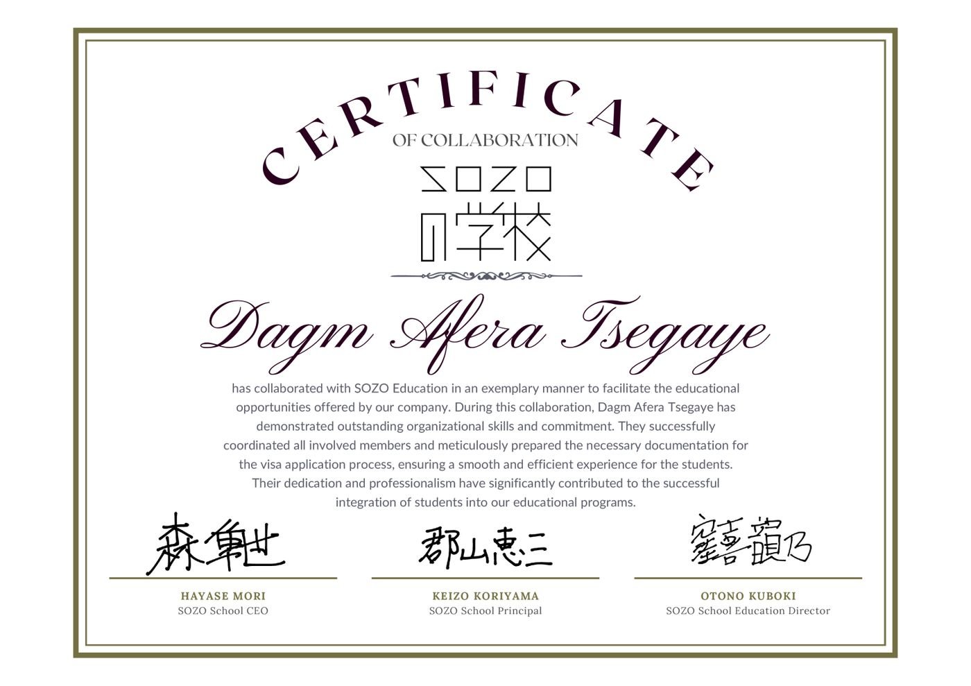 Certificate of Collaboration.